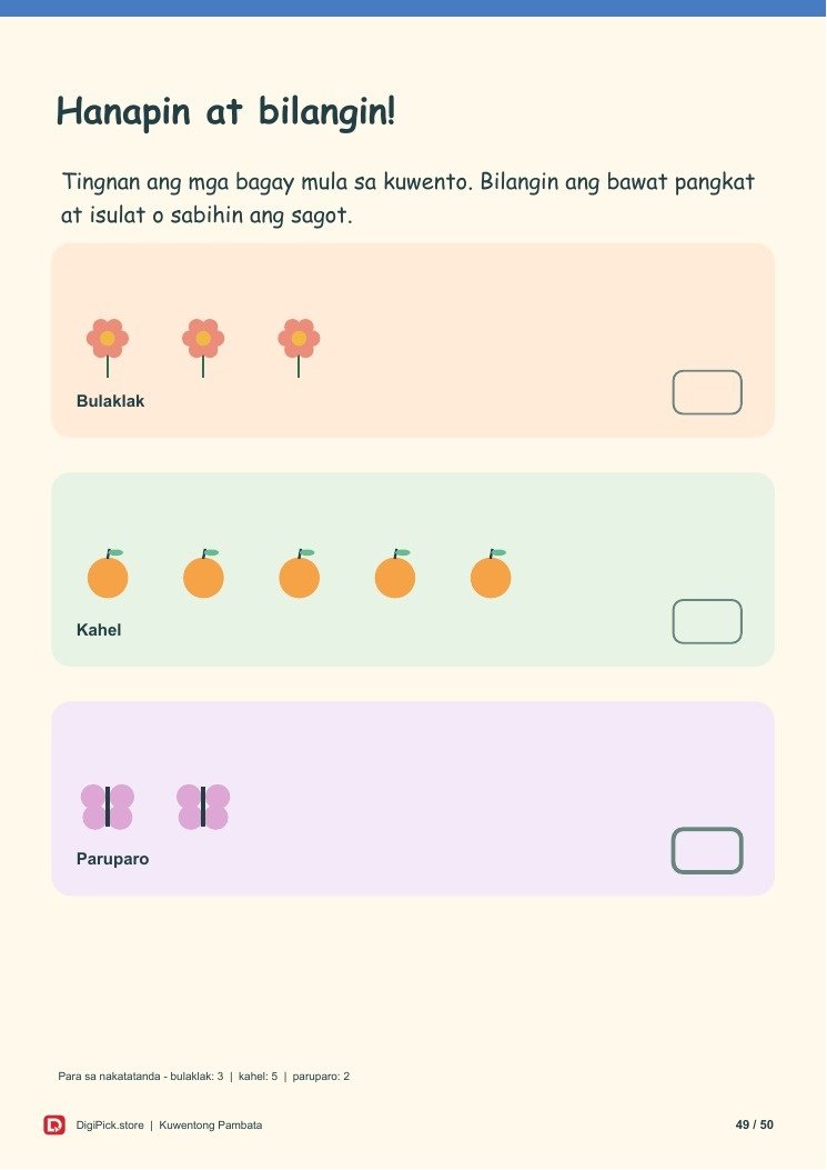 Si Maya at ang Nawawalang Bahaghari - 50-Page Filipino Storybook (A4 PDF) - actual included file preview