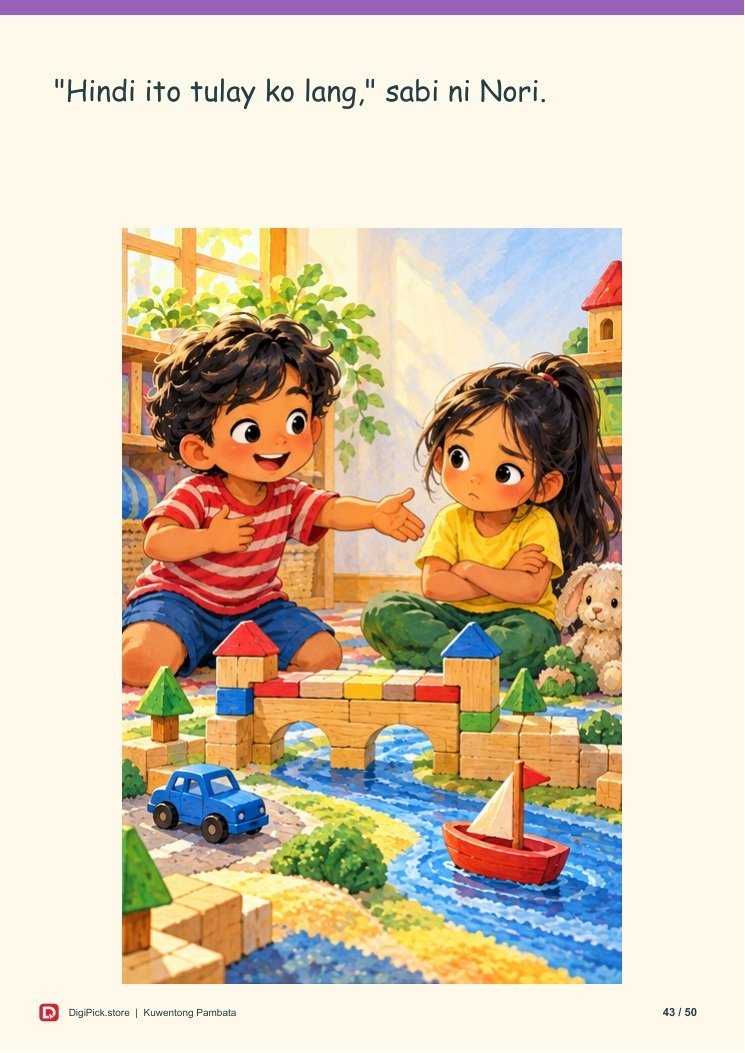 Ang Tulay ng mga Laruan - 50-Page Filipino Storybook (A4 PDF) - actual included file preview