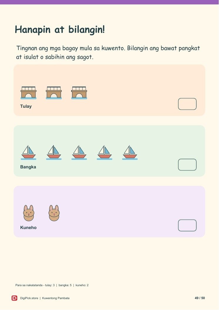Ang Tulay ng mga Laruan - 50-Page Filipino Storybook (A4 PDF) - actual included file preview