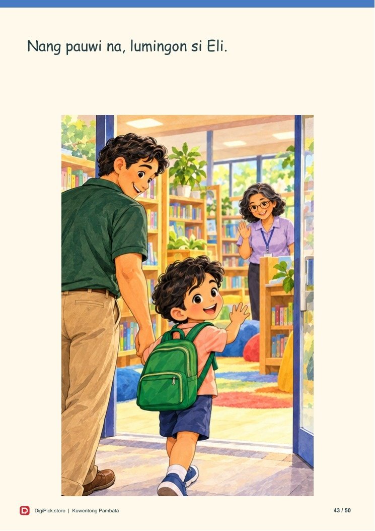 Ang Munting Bisita sa Aklatan - 50-Page Filipino Storybook (A4 PDF) - actual included file preview