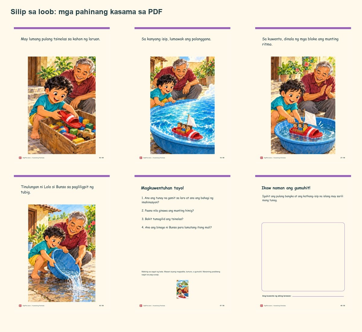 Ang Tsinelas na Naging Bangka - 50-Page Filipino Storybook (A4 PDF) - actual included file preview
